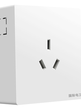 国际电一开三孔16a明装专用空调