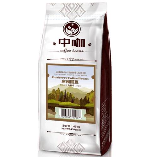 中咖 云南保山小粒咖啡咖啡豆 庄园圆豆 高海拔新鲜可现磨粉454g