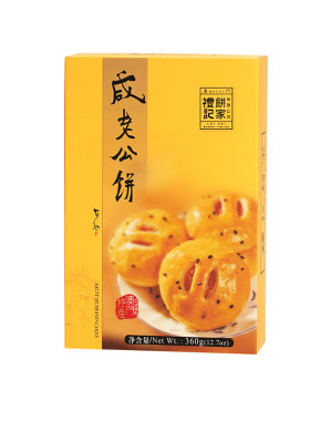 澳门特产澳门老公饼礼记