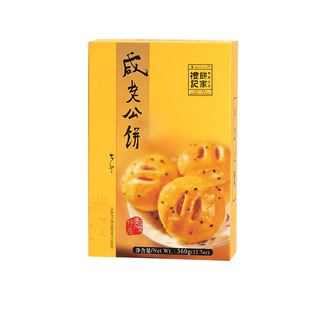 咸老公饼 澳门礼记饼家澳门特产手信美食传统梁记酥饼零食360g