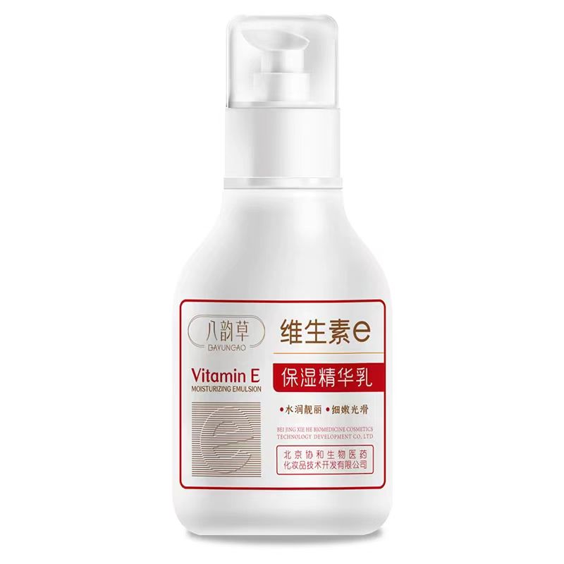 八韵草维生素e保湿精华乳150g