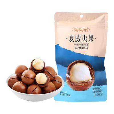 kekemi夏威夷果106g大颗粒