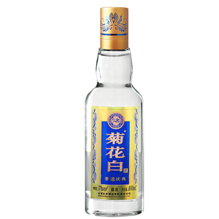 菊花白非遗37度100ml/菊花白传承45度100ml国产老字号重阳节礼品