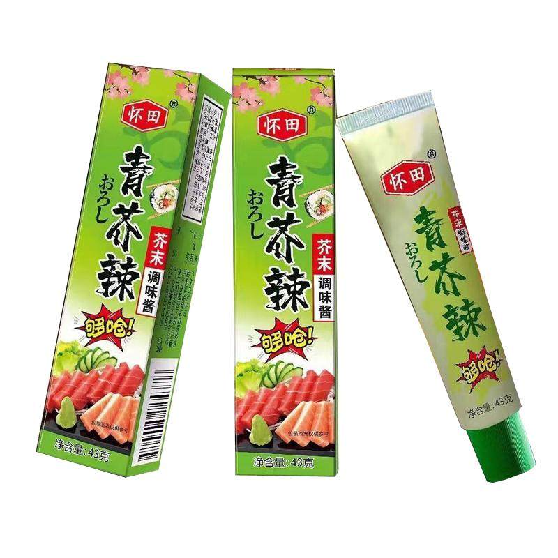芥末支芥末酱海鲜三文鱼寿司芥末膏调料辣根青芥酱辣够呛够辣包邮
