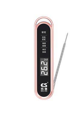 泡脚水温度计宝宝洗澡水温计电子