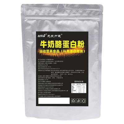 胶束酪蛋白法国缓释分离增肌塑型