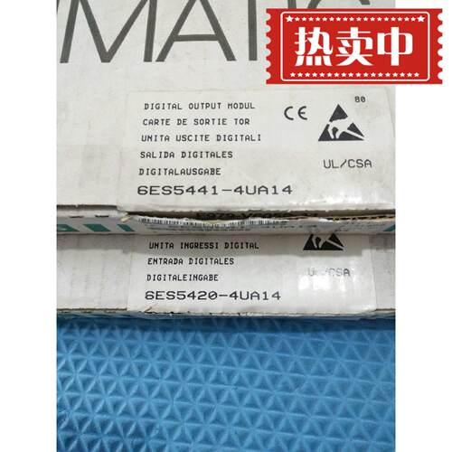 议价6ES5441-4UA14  / 6ES5420- 4UA14 全新带包装 实物图 议价