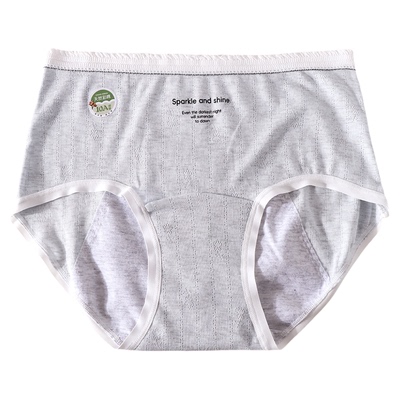 大码生理裤女胖mm200斤10A抑菌