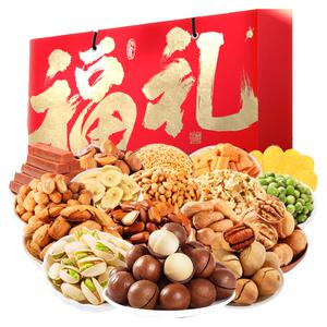 坚果礼盒大礼包年货送长辈每日坚果礼包干果礼盒过年送礼拜年礼盒