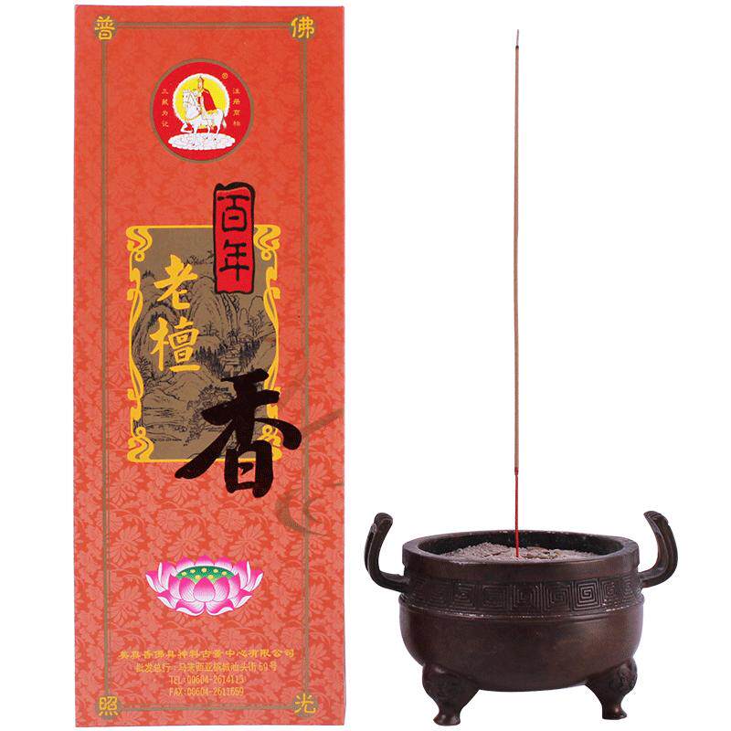 美真香天然礼佛檀香财神香
