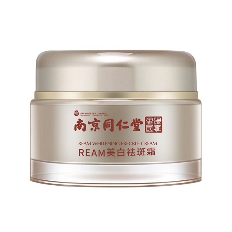 南京同仁堂祛斑霜美白淡化色斑女