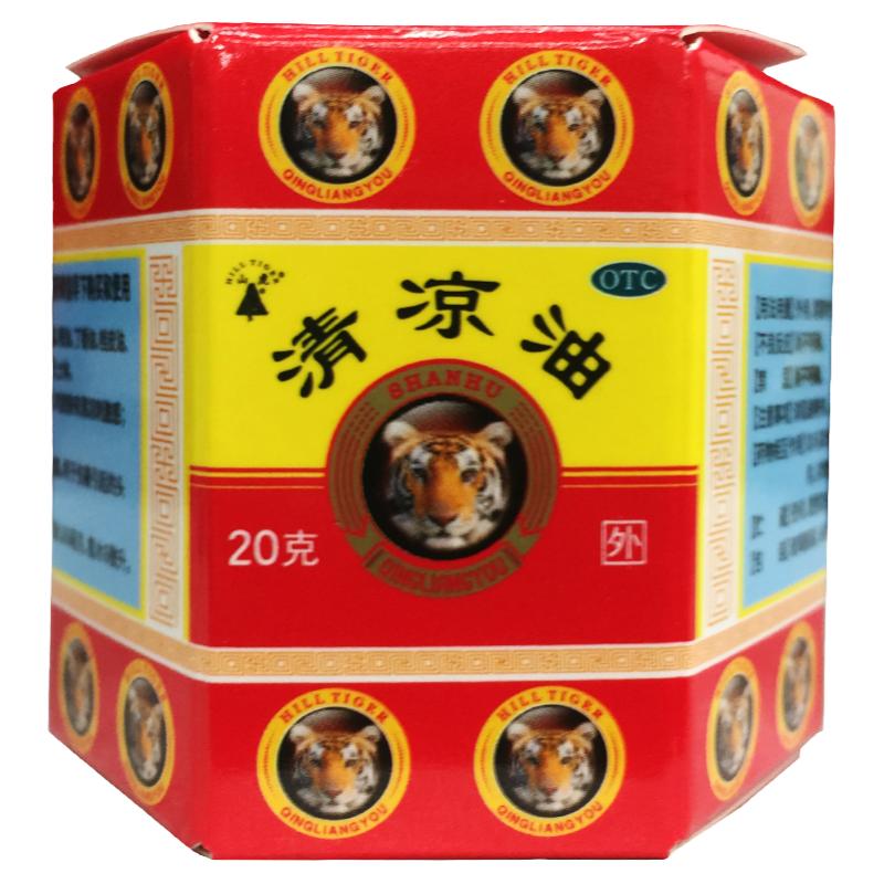 【山虎】清凉油20g/盒