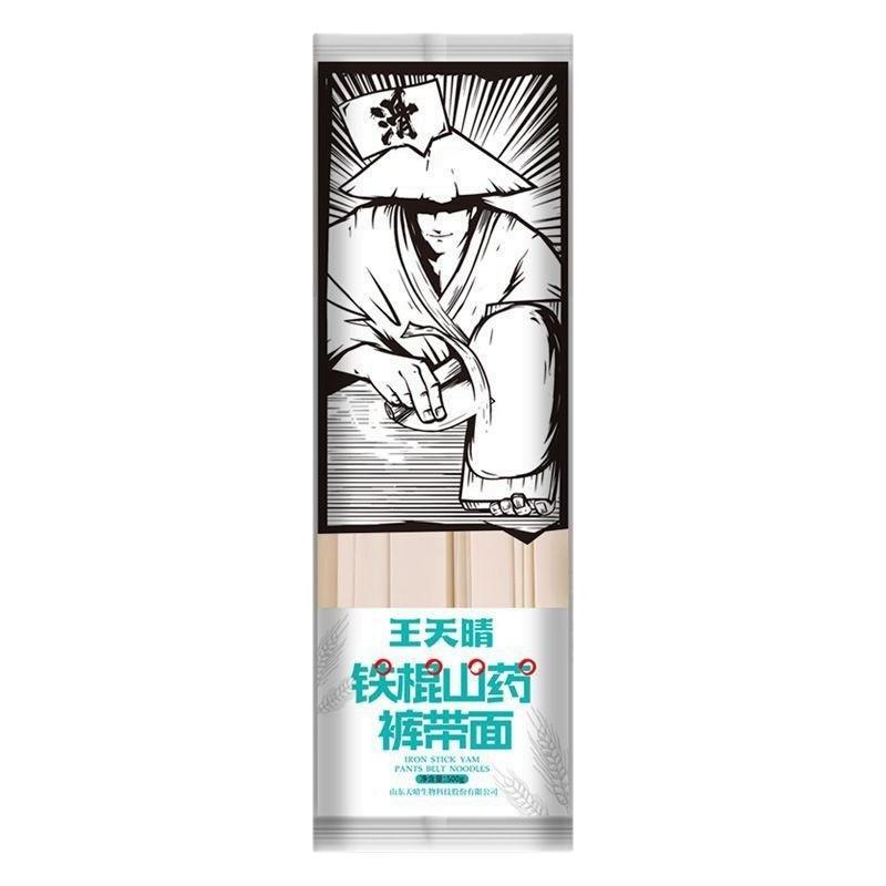 铁棍山药裤带面陕西正宗大宽面