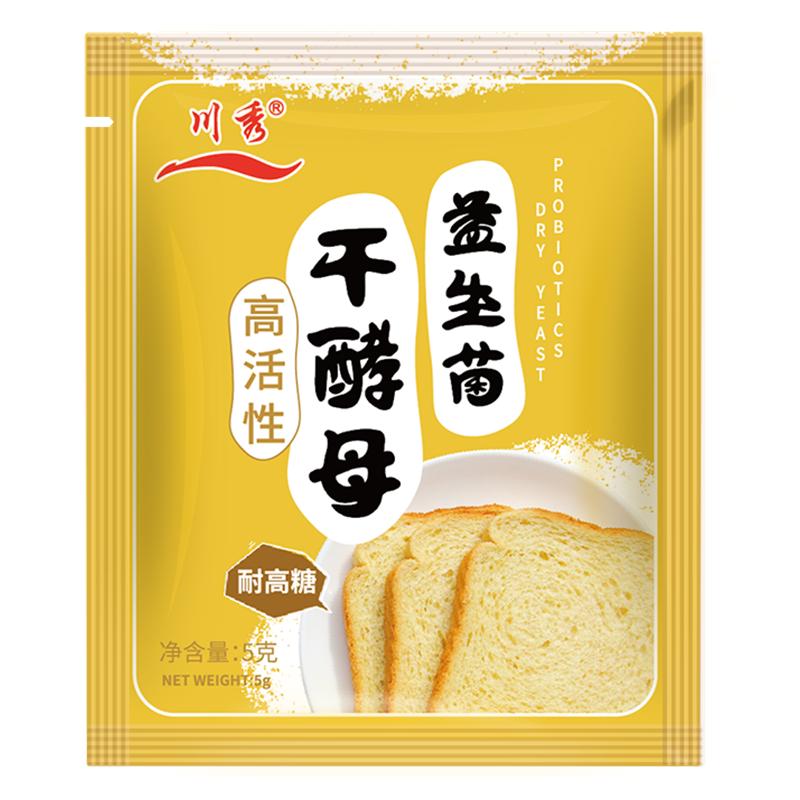 川秀干酵母粉旗舰店益生菌发面旺高活性耐高糖老面味面包酵母