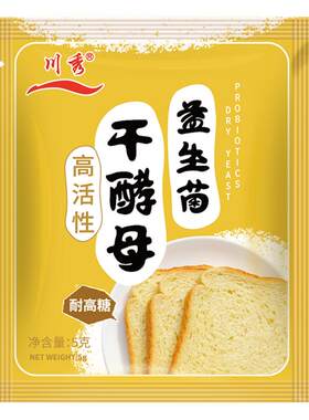 川秀益生菌干酵母粉耐高糖高活性