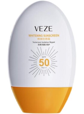 梵贞美白防晒霜SPF50+全身隔离