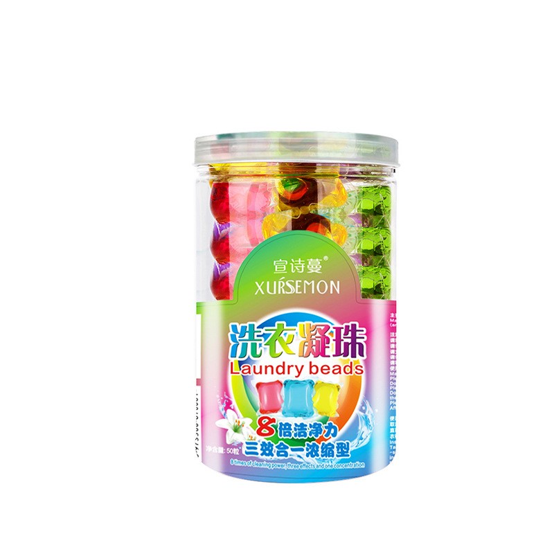 去污留香香珠高倍浓缩洗衣凝珠