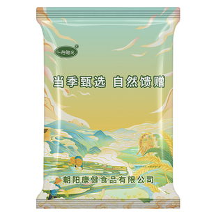 东北红粘高粱米新米5斤颗粒粗粮米饭特产杂粮饭酿酒糯高粱米主食