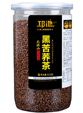 特产黑珍珠黑苦荞茶大凉山荞麦茶
