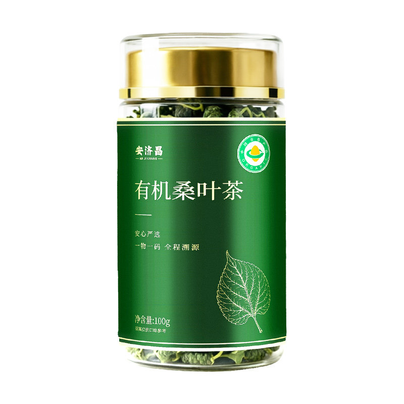 有机桑叶茶新鲜霜后桑叶茶特级桑叶干中药材养生茶官方旗舰店正品