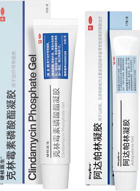 [自营][帮润逸豆]克林霉素磷酸酯凝胶30g*1支/盒