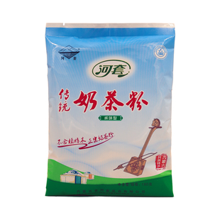 河套传统奶茶粉袋装内蒙古特产咸味冲饮独立包装原味清真