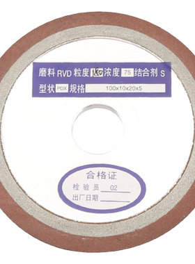 单斜边金刚石砂轮碟形钨钢锯片