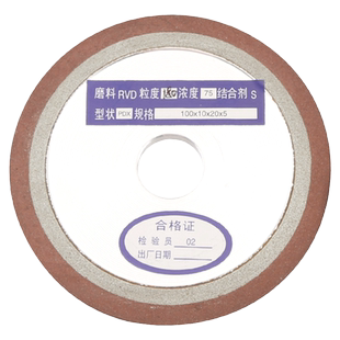 单斜边金刚石砂轮片碟形斜口砂轮合金钨钢锯片锯齿磨片磨铣刀砂轮