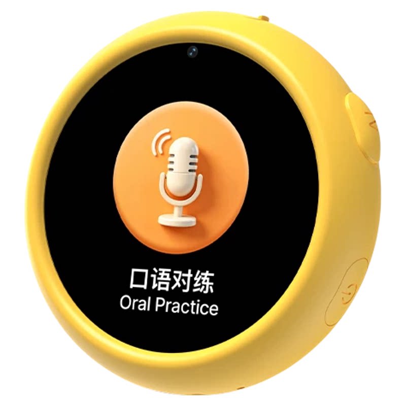 名校堂P11ai随学宝豆包智能对话早教伴学机器人儿童英口语陪练机