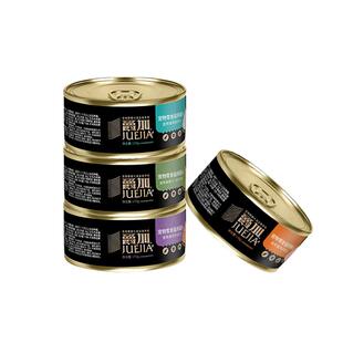 爵加猫罐头主食罐170g幼猫成猫咪零食增肥营养补水湿粮24整箱