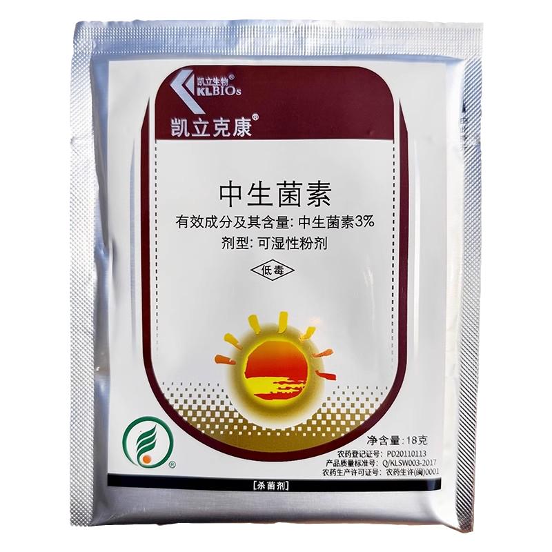 猕猴桃溃疡病细菌中生菌素杀菌剂