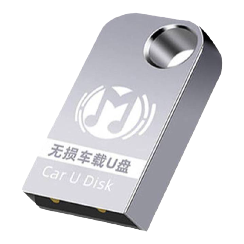 传祺专用usb车载音乐U盘64g