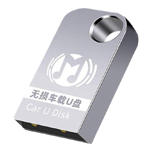 传祺专用车载U盘高音质无损车用2022经典流行GM68/GA3468/GS378/GS8/GS4/GA8/影豹原车/Infinity音响高速优盘