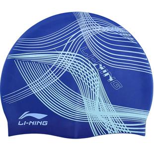 李宁泳帽男泳帽女防水不勒头时尚硅胶泳帽长发游泳帽专业比赛泳帽