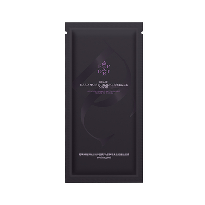 迪仕艾普叶海洋葡萄籽精华面膜抗皱紧致补水保湿舒缓熬夜贴片式女