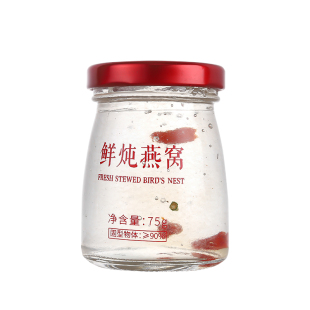 耐高温燕窝瓶子75ml可炖煮鲜炖燕窝分装空瓶花胶鱼胶炖奶雪蛤空瓶