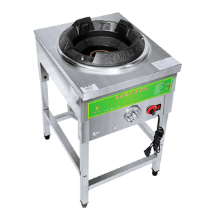 商用猛火灶单灶饭店专用带鼓风机熄火保护天然低压阀新型液化气炉