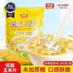 旌晶低脂玉米片早餐可冲泡玉米片  非油炸谷物可干吃营养早餐即食