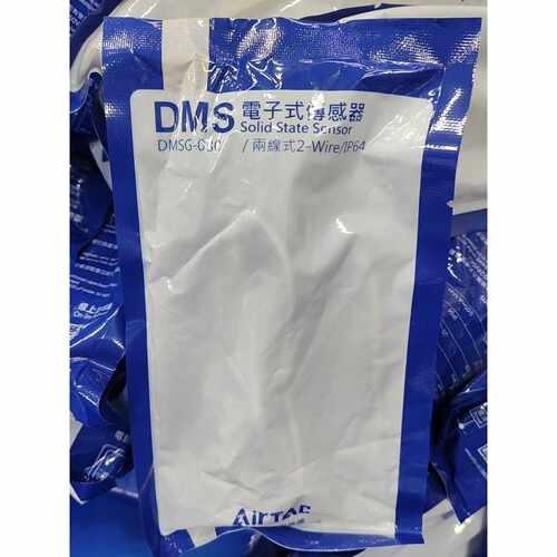 询价下单全新亚德客AirTac DMSG-030电子式传感器，原装正