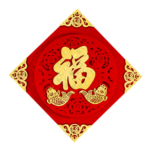 2026马年新款立体植绒磁吸福字门贴春节别墅自建房入户门装饰布置