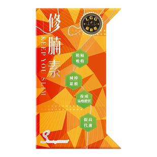 万宁SlimmingExpert修腩素日本瘦子益生菌促进代谢阻隔吸收排油