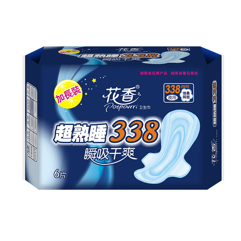 花香纯棉卫生巾1包装日用夜用安眠睡裤经期安心裤姨妈巾瞬吸干爽
