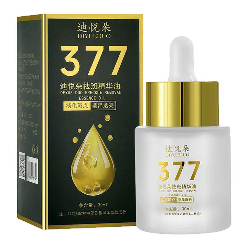迪悦朵美白淡斑精华油377以油养肤提亮肤色保湿抗皱紧致减少暗沉
