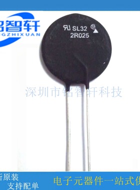 SL322R0252Ω2R25A涌流SL32-2R025NTC热敏电阻31mm限制
