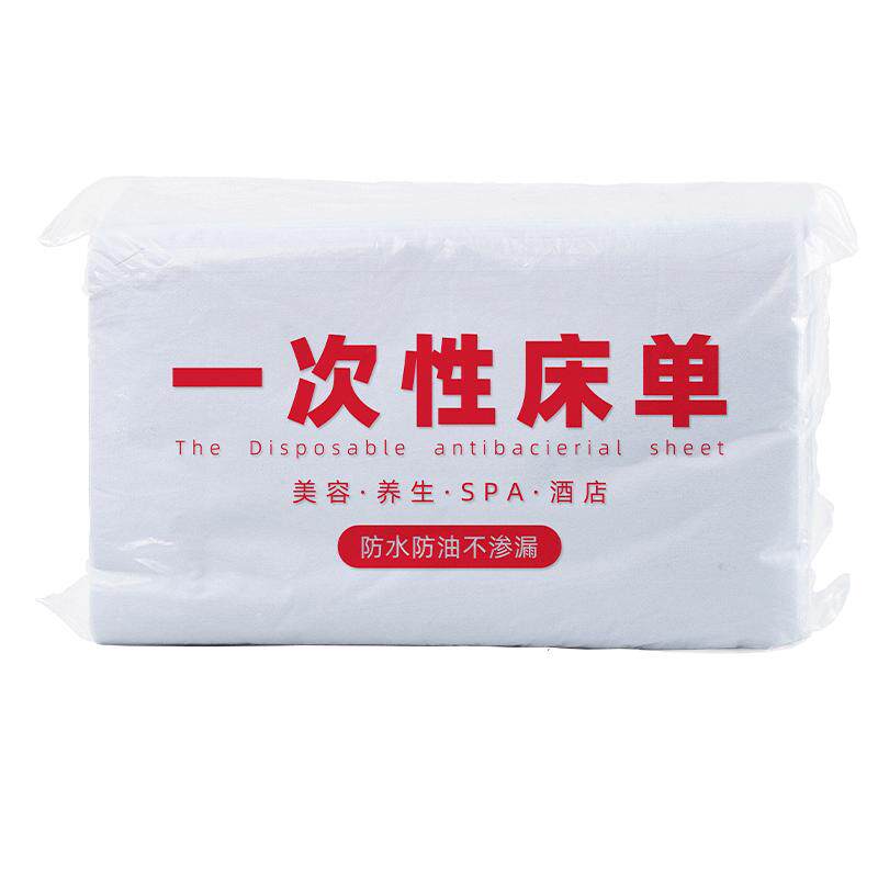 500张一次性床单防水油带洞