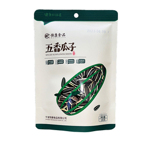 恒康瓜子五香味100g200克干货年货炒货出游聚友休闲零食小吃包邮