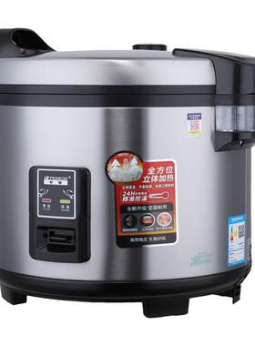 半球商用大容量智能微压电饭煲