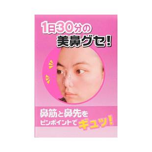 美鼻夹鼻子增高神器高鼻梁变挺挺鼻瘦鼻缩小鼻翼无痛塑形矫正隐形