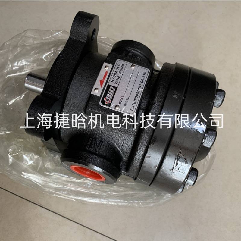 艾利特ELITE叶片泵50T-12-FR+S定量组合液压泵 YLC PV2R1-12-RAF1