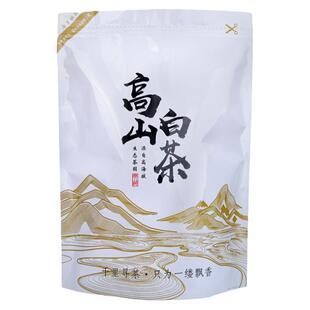 福鼎白茶袋500g散茶铝箔袋子茶叶包装自封袋加厚半斤装密封拉链袋